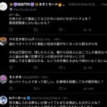 レス7番の画像1