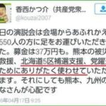 レス2番の画像1