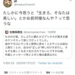 レス1番の画像2