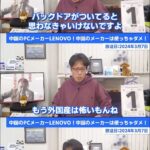 レス1番の画像1