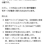 レス13番の画像1
