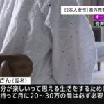 レス1番の画像12