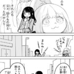 レス1番の画像5