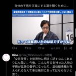 レス3番の画像1