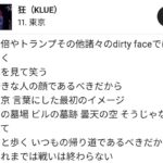 レス13番の画像1