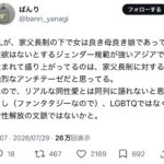 レス1番の画像1