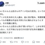 レス1番の画像1