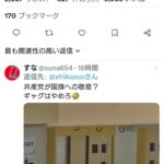 レス1番の画像1