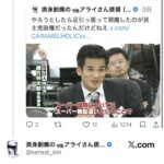レス17番の画像3