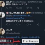 レス12番の画像1