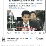 レス17番の画像5
