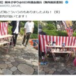 レス1番のリンク先のサムネイル画像