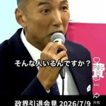レス1番の画像3