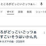 レス1番の画像2