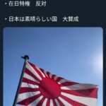 レス2番の画像1