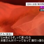 レス1番の画像6