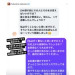 レス1番の画像3