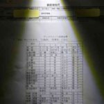 レス1番のリンク先のサムネイル画像