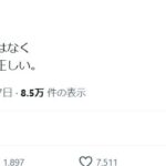 レス207番の画像2