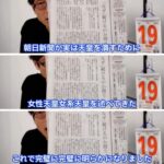 レス1番のリンク先のサムネイル画像