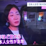 レス1番の画像6