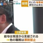 レス2番の画像2