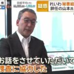 レス2番の画像5