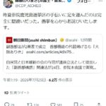レス15番の画像1