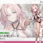 レス2番の画像1