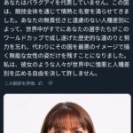 レス43番の画像1