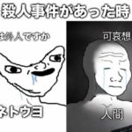 レス7番の画像1