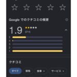 レス1番の画像6