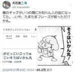 レス1番の画像1