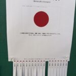 レス1番の画像2