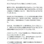レス1番の画像3