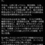 レス1番の画像2