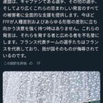 レス59番の画像1