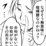 レス80番の画像1