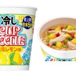 レス1番の画像6