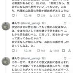 レス3番の画像1