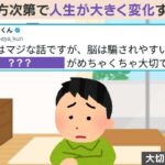 レス1番のリンク先のサムネイル画像