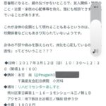 レス25番の画像1