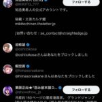 レス2番の画像1