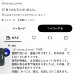 レス1番の画像1