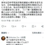 レス1番の画像1