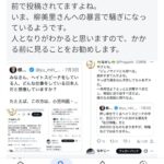 レス2番の画像3