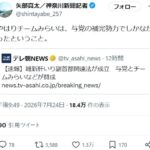 レス17番の画像3