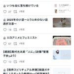 レス42番の画像1