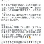 レス1番の画像4