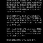 レス1番の画像1